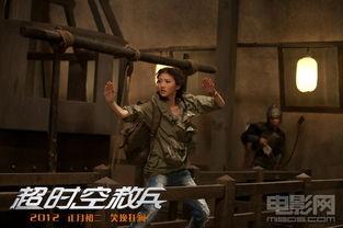 超时空救兵在线观看,超时空救兵在线观看之旅  第1张