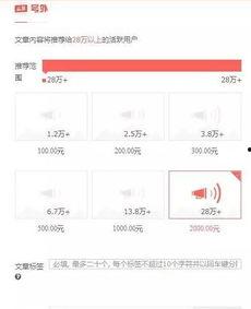 今日头条最新爆料吉林,揭秘事件真相!” 第2张 今日头条最新爆料吉林,揭秘事件真相!” 第2张