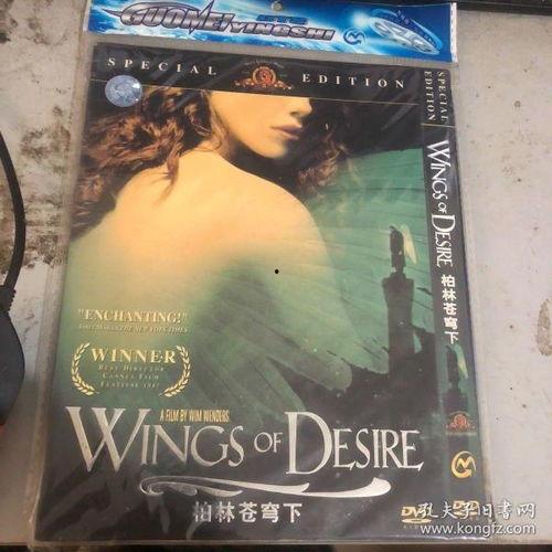 苍穹之下电影在线观看,揭秘电影背后的环保风暴 第3张 苍穹之下电影在线观看,揭秘电影背后的环保风暴 第3张