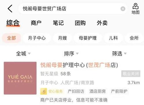 中国宝妈爆料最新,育儿路上的酸甜苦辣 第2张 中国宝妈爆料最新,育儿路上的酸甜苦辣 第2张