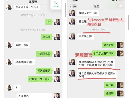 娱乐吃瓜影后对待朋友,揭秘娱乐圈的真挚友情  第1张