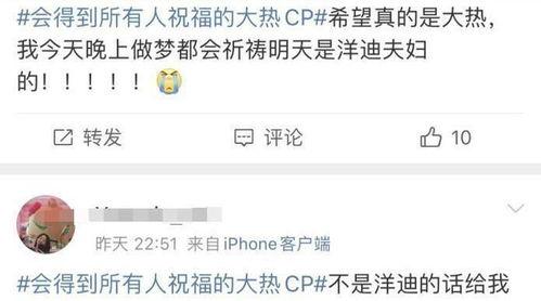 狗仔热榜每天最新爆料,今日最新爆料大盘点  第2张